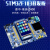 定制STM单片机开发板STM32F103ZET6嵌入式实验板ARM仿真器编程学习板 SMT32F103Z400带屏幕配套1