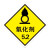 稳斯坦 WST4017 货车运输危险品标识牌 铝板警示货物化学有毒液体有害气体标识贴 5.2氧化剂5类