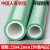 PPR水管25铝塑管复合管6分暖气管专用管4分管件配件大全水电材料 25*42mm外绿内白管2米价