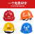 玻璃钢男施工建筑工程国标加厚透气领导头盔印字 V型玻璃钢款(旋钮)红色