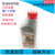 回流焊高温链条油AS380高温润滑油BIO-30进口HK-350白红色无烟碳 HC-105B高温链条油