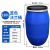加厚铁箍桶 法兰桶酿酒桶抱箍桶耐酸碱大口圆桶废液桶泔水桶化工 蓝色50L