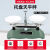托盘天平秤砝码小型天平学生物理器材实验室架盘机械天平教具 单200g砝码（盒）