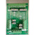 普力捷 XK3190 A9+P称重显示器配套电子地磅接线盒JXH4/6/8/10 工业品定制 4传感器用的