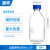 蓝盖丝口试剂瓶高硼硅玻璃瓶实验室螺口广口棕色透明密封罐瓶 湘玻 蓝盖透明普料1000mL 1个