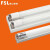 FSL佛山照明LED T8灯管双管平盖0.9米24W（两支12W灯管）一体化灯管黄光定制