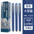 宝克中性笔0.5mm钛钢笔头子弹头水笔黑色学生文具用品碳素笔芯考试1828A速干大容量办公签字0.7 蓝色3支(0.5)+笔芯12支 其他/other+0.5mm