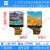 杨笙福ips 1.3吋TFT显示屏ips液晶1.3吋st7789 ips显示屏240x240 焊接式12Pin裸屏