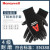 霍尼韦尔（Honeywell）劳保手套涂层无尘装卸手套尼龙发泡丁腈耐油防滑工作防护手套2232270CN黑色10码*1双