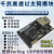 橙央小梅哥FPGA，RTL8211千兆以太网收发器模块，Verilog UDP驱动定制