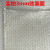 陶瓷纤维布带钢丝耐高温隔热布防火帘电焊阻燃无石棉布耐火硅酸铝 纤维布单面铝箔1米05米2mm