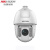 海康威视监控摄像机 6英寸摄像机室外360度变焦球型智能巡航高清红外夜视监控 200万6寸DS-2DC6220IW-A 