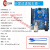 For ArduinoUNOR3控制开发主板单片机传感器模块编程学习板套件 行家改进版主板 (带USB线30CM)