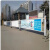智耀广告牌护栏道路隔离栏小区门口栏杆户外栅栏市政宣传栏广告护栏 安装高度0.6*3米