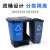 工品云超 双桶分类垃圾桶 新国标户外脚踏带盖干湿分离二合一商用垃圾箱20L 蓝加灰【可回收物+其他垃圾】	