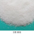 高分子吸水性树脂sap 颗粒粉末科学实验冰袋尿不湿吸水粉保冷保鲜 D款 500克