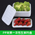 山顶松 一次性生鲜托盘 超市蔬菜水果托盘 长方形塑料PP托盘 打包盒无盖 白色（100个 ）24cm*13.2cm*2cm