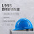 霍尼韦尔（Honeywell）安全帽防砸 蓝色HDPE 新国标工地施工 L99RS107S 1顶装