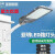 上海亚字牌LED路灯头户外防水220V超亮小区新农村电线杆挑臂道路 亚明路灯头超亮150W白光 不是太