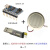 语音模块串口控制USB拷贝模块音乐芯片语音IC模块JQ8400-FL 套餐三 模块+串口+喇叭