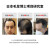 【原装授权】JOJU乐喜力丝育发液日本进口JOJU防脱育发液生发增发密发固发精华液乐喜力生丝发液 日本JoJu护发乳(免洗发膜) 修复损伤 100ml+其他