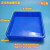 乔丰级五金工具塑料托盘塑胶方盘养殖盘加厚浅盘新品周转框箱 9号方盘蓝色 445*360*50mm