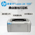 二手惠普打印机1108/1007/HP1020手机无线激光打印机小型办公 HP2055DN自动双面有线网络 官方标配