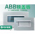 ABB型配电箱铁盖面板10/12/16/20回路铁盖板子单双排空开盖子 20回路