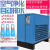 冷冻式干燥机1.5/2.5/3.8/6/10立方空压机压缩空气冷干机过滤器 常温6立方冷干机(220V)