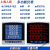 上海人民三相多功能电力仪表 数显智能电流电压计量表485导轨电表 BH0.66互感器400/5 口径40闭口