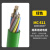  兆龙MC411工业非屏蔽拖链控制电缆12x0.5 绿色 ZL5411308 长度20米 TRVV