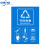中环力安 新国标垃圾分类垃圾桶贴纸可回收易腐有害其他垃圾标志 【18*24cm蓝色可回收物】 10个装