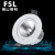 佛山照明（FSL）led射灯COB灯珠天花灯嵌入式牛眼灯走廊玄关过道灯筒灯6W 暖白光4000K 开孔7.5cm