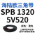 三角带SPB/5V型硬线带齿形工业橡胶窄v带传动皮带SPB850-SPB1 SPB 1321/5V520