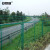 安赛瑞 高速公路护栏网 双边丝护栏铁丝网围栏隔离网 荷兰防护网铁路护栏 预埋立柱Ф48mm  200258