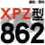 三角高速传动齿形皮带XPZ型560到xpz1487/900/1000/1337/1482 蓝标XPZ862