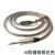 小凡  森海HD600/700/25/650/580/660S2.5卡侬4.4平衡耳机升级线 A16 16股镀银银灰色1.5m 2.5黑金碳纤直插头1.5m