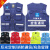 德威狮夏季反光应急管理马甲救援通信多口袋安全员工作服夹安全服装定制 孔蓝色 M