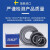 SKF 高速轴承橡胶密封6312 -6317-2RSH1/C3-单位：个 6316-2RS橡胶密封