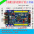 STM32VCT6 开发板 STM32F103VET6 CAN RS485 工控板ARM 单片机 40条杜邦线