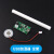 加湿器USB喷雾模块配件雾化片集成电路驱动线路板DIY孵化实验器材 USB加湿器电路板模块
