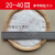 定制适用5斤纯白石英砂白色细沙水处理白沙过滤白砂垃圾桶烟 5斤 白石子0.2-0.4cm