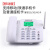 中诺C265无线插卡电话机座机移动联通电信手机2G3G4G固话 联通白色3G