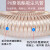 动真格（DongZhenGe）管耐温螺旋防爆伸缩排风壁厚0.63mmAA 透明 内径20mm*0.63mm