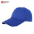 成楷科技（CK-Tech）斜纹工作帽 CKT-M024 企业工厂员工棉帽 防尘遮阳帽 定制款 宝蓝色