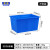 加厚塑料长方形大水箱周转储水洗澡桶养鱼龟水产养殖箱收纳箱 蓝色 无盖 70L水箱