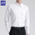 罗蒙（ROMON）长袖衬衫男潮流衬衣商务休闲打底衫上衣外套男装S108白色XL