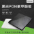 焱思泰POM板材 聚甲醛板 赛钢板 黑白色 工程塑料板 塑钢棒 硬塑料材料 2mm*300*300mm