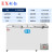 利勃 利勃防爆卧式冰柜车间厂房工业化学品卧式冰柜BL-200WS400L 400L 220V