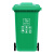 欧润哲 120L大号户外垃圾桶小区物业公用室外商用分类塑料带盖医疗环卫垃圾桶翻盖垃圾箱绿色带轮